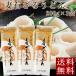 . иметь корзина udon 200g×3 пакет . лапша udon шар . производства лапша место почтовая доставка отметка ..