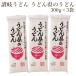 .. udon . лапша udon префектура. udon 300g×3 пакет почтовая доставка бесплатная доставка 