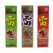  Japanese style ultra . sauce .( gold red blue ) 3 pcs set 60ml×3ps.@ is spring rokyarolaina* Lee pa-....