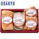 o bargain bulk buying [ kai zeru ham ] ham ...BF-38 [6/6 on and after,7-10 day by the level. delivery ]* Okinawa * remote island . is . un- possible 