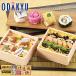 [ официальный ] маленький рисовое поле внезапный смешанный ассортимент магазин [ васаби лист ......]. ... рука .... листовка суши комплект подарок по случаю конца года 2025 l доставка желающий период указание * Okinawa * отдаленный остров . не возможно 