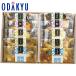  официальный маленький рисовое поле внезапный смешанный ассортимент магазин плита . простой местного производства . рыба. . рыба *. рыба ... подарок по случаю конца года 2025 подарок l доставка желающий период указание * Okinawa * отдаленный остров . не возможно 