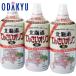 o сделка массовая закупка Hokkaido ....oligo чёрный 3 шт. комплект указание. желающий период . последовательный доставка * Okinawa * отдаленный остров .. . не возможно 