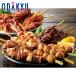  смешанный ассортимент магазин официальный курица Sanwa Nagoya Coach n. птица 7 вид ... рефрижератор осэти 2027 12 месяц 30 день . доставка Hokkaido * Сикоку * Kyushu * Okinawa * отдаленный остров .. . не возможно O