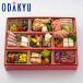  смешанный ассортимент магазин официальный мясо закуска осэти рефрижератор один уровень -слойный в европейком стиле 1 порции осэти 2027 указанный день .*12 месяц 30 день * Hokkaido * Сикоку * Kyushu * Okinawa * отдаленный остров .. . не возможно O