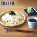  ваш заказ .. похоже бесплатная доставка [ Aichi ] прошлое в то время как. Kishimen 12 пакет входить l7-10 день на уровне. доставка * Okinawa * отдаленный остров .. . не возможно ( прямой )