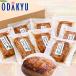  бесплатная доставка [ AKRFood ] корзина .. чёрный свинья гамбургер ... соус 8p l примерно 7-10 день .* Hokkaido * Okinawa * отдаленный остров . не возможно 