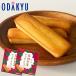  ваш заказ гурман прямая поставка от производителя бесплатная доставка [ Satsuma река внутри город туристический предмет производство ассоциация ] дешево . клубень меласса финансье 4 шт. входит × 2 коробка l примерно 7-10 день .* Okinawa * отдаленный остров . не возможно 