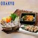  конец месяца ограничение . сделка ..... порез ..1kg указанный день .* Okinawa * отдаленный остров .. . не возможно G