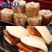  День отца 2026 Nagasaki ... магазин рагу из мяса или рыбы в кубиках manju *........ указанный день . Okinawa * отдаленный остров .. . не возможно FD