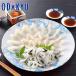  День почитания пожилых людей задержка .....2026... головной офис .... sashimi комплект FS-50AZ указанный день . Okinawa * отдаленный остров . не возможно KD