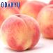  персик .. бесплатная доставка Fukushima префектура производство . сделка!. расческа .. .. товар вид. случайный 6~10 шар 2kg ввод примерно 7 из 12 день .. . Okinawa * отдаленный остров . не возможно прямой 