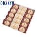  подарок сладости [ Гиндза akebono ]. каштан ...15 штук японские сладости в середине ... маленький ..l примерно 3-10 день . доставка * Okinawa * отдаленный остров .. . не возможно (A)