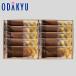  vi ta mail macadamia * шоколад молоко 10 листов примерно 3 из 10 день .. . Okinawa * отдаленный остров . не возможно A