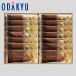  vi ta mail macadamia * шоколад молоко 14 листов примерно 3 из 10 день .. . Okinawa * отдаленный остров . не возможно A