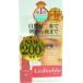 ★ルドゥーブル　まぶた用化粧料　4ml入り ●翌日配達「あすつく」対象商品（休業日を除く）●