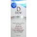 DEW　ブライトニングエマルジョン　とてもしっとり　レフィル　100ml入り ●翌日配達「あすつく」対象商品（休業日を除く）●