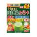 [ товар с некоторыми замечаниями : витрина долгое время наличие товар поэтому ]30 видов местного производства овощи & super капот 192g(3g×64 упаковка ) ввод [ возвращенный товар * замена не возможна ]