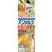 ***[ no. 2 вид фармацевтический препарат ] Anne merutsu Gold EX длинный 90mL ввод * на следующий день доставка [....] объект товар ( выходной день за исключением )*
