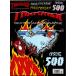 THRASHER MAGAZINE 2022 MAR ISSUE 500 Thrasher журнал журнал 