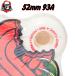 pa well винт ruta Dragon Wheel POWELL PERALTA DRAGON NANO CUBIC 52x36MM 93A