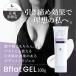  корпус макияж гель cellnote. Bflat GEL Be Flat гель 100g скидка затянуть грудь ножек рука массаж 