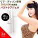 バストケアジェル cell note BV LINE GEL (セルノート ビーブイラインジェル) 100g クリーム【送料無料】 お得な3個セット20%OFF