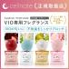 VIO специальный аромат cellnote. FeMish PERFUME 10ml ( bell спальное место black currant / белый чай / полный -ti шампанское / rose ювелирные изделия )femishu пуховка .-m