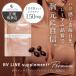 SALE 10%OFF бесплатная доставка * уход за телом supplement cellnote. BV LINE supplement+ Premium 120 шарик входить elas подбородок высота сочетание UGG a. коллаген гиалуроновая кислота 