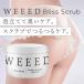  лекарство для bo диск Rav WEEED Bliss s Club 360g лаванда &amp; vanilla. аромат угри предотвращение запах уход деликатная зона VIO.. спина 