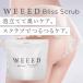 s Club мыло для тела лекарство для .. спина угри WEEED we do Bliss s Club 120g. пробный размер bo диск Rav *. один человек sama 3 пункт до 