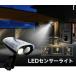  сенсор свет наружный LED солнечный 5 шт. комплект человек чувство сенсор . расположение ... нет LED сенсор свет жилье * машина меры по предотвращению кражи 