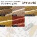 グリッター2g入り【ブラウン色】(ラメ,ネイル,キラキラ素材,ラメ素材,レジン封入,ボディータトゥー,サンドアート,ネイルアート,UVレジン)