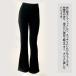 yo... pants Dance stretch pants LL size men's lady's boots cut type black 