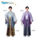 .. перо тканый . hakama внизу кимоно комплект (.....) мужской мужской . есть перо тканый . hakama внизу комплект перо тканый. серп кама церемония окончания . день совершеннолетия .