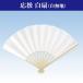  white . approximately 27cm white fan white plain fan respondent . celebration . festival ......9 size 11 interval 