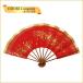  Mai веер .. для веер Япония танцы модный ....ss бамбук красный золотой небо золотой маленький камень наш магазин оригинал бренд ., но .
