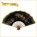  Mai веер .. для веер Япония танцы модный ....ss бамбук чёрный золотой небо золотой маленький камень наш магазин оригинал бренд ., но .
