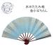  Mai . Mai веер веер outlet выгодная покупка товар ограничен .. для Япония танцы 9 размер 5 минут бледно-голубой вода золотой маленький камень золотой . голубой Gold модный большой . пьеса фолк тренировка для ....tame краска 