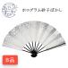 Mai . Mai веер outlet выгодная покупка товар ограничен B товар немного дефект есть .. для Япония танцы чёрный краска 9 размер 5 минут ... белый серебряный тент грамм серебряный тент белый серебряный bokashi песок .
