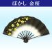 [ снят с производства ] Mai веер Mai . выгодная покупка bokashi золотой Sakura .. для .... ограниченное количество 
