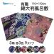  furoshiki большой размер хлопок 110cm иметь работа ....furoshiki retro модный мир рисунок хлопок 100% эко-сумка рюкзак 9 модель 