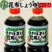 . .... ткань соя 1L×2 шт. входит . ткань соевый соус Hokkaido подарок еда подарок бесплатная доставка ( Okinawa адресован. доставка отдельно . прибавление )* срок годности. 2027 год 3 месяц 