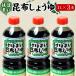 . .... ткань соя 1L×3 шт. входит . ткань соевый соус Hokkaido подарок еда подарок бесплатная доставка ( Okinawa адресован. доставка отдельно . прибавление )* срок годности. 2027 год 3 месяц 