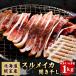  есть перевод Hokkaido корень . производство тихоокеанский кальмар открытие высушенный 1kg примерно 8~15 листов входит большая вместимость BBQ барбекю закуска кальмар .. рефрижератор морепродукты для бизнеса бесплатная доставка ( Okinawa адресован. доставка отдельно )