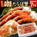  Hokkaido корень . производство камчатский краб пара всего 7kg( примерно 18-22 плечо передний и задний (до и после) ) для бизнеса есть перевод соль минут запись . ножек поломка 1 плечо 350g передний и задний (до и после) bo дельфин ni..... треска ba.