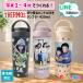 LINE�ŊȒP �ʐ^���� ���̓� ��̓� �h�V�̓� �T�[���X �^���u���[ ���� ������  �ۉ� �ۗ� 420ml  �v���[���g �������� ���p�I �}�O �a���� ���G��������