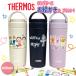 LINE�ŊȒP �������� �T�[���X �܂��݃n���h���t�� �L�����[ �^���u���[ 420ml �ۉ� �ۗ� ���G���� ����G �h�V�̓��v���[���g �I���W�i�� ���� ���G��������