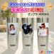 �T�[���X �ʐ^���� �^���u���[ 400ml ������ ���b�Z�[�W���� �ۗ� �ۉ� �r�A�O���X �v���[���g �� �q�ǂ� ���p�I �������� �h�V�̓� ���G��������