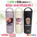 LINE�ŊȒP �h�V�̓� �ʐ^���� �T�[���X �܂��� �n���h���t�� �L�����[ �^���u���[ 420ml �ۗ� �ۉ� ���� ������ �v���[���g �������� �a���� ���G��������